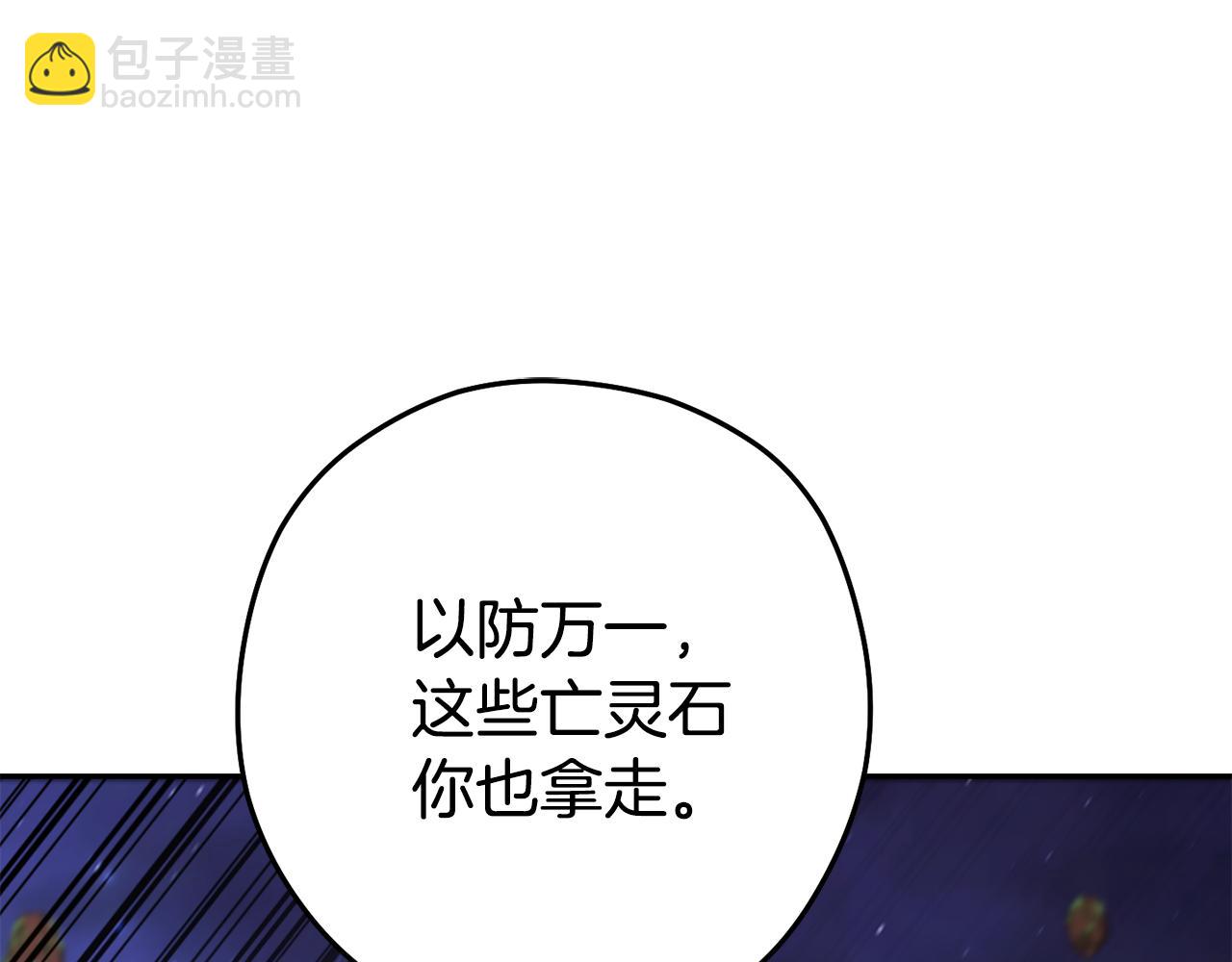 第198话 邀请函启动116