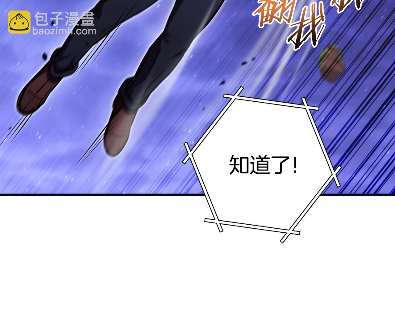 第198话 邀请函启动118