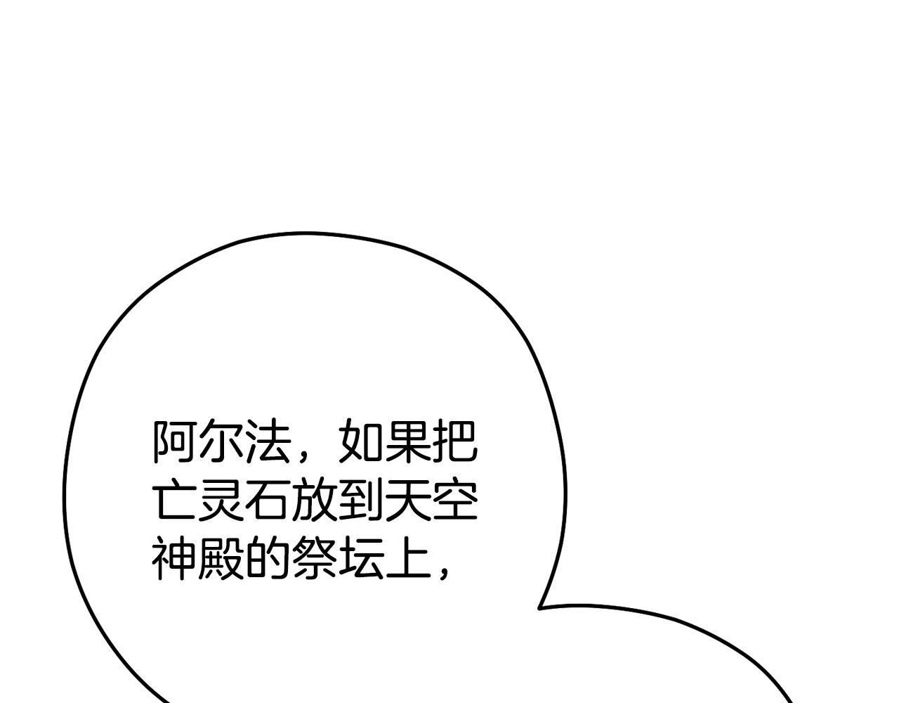 第198话 邀请函启动119