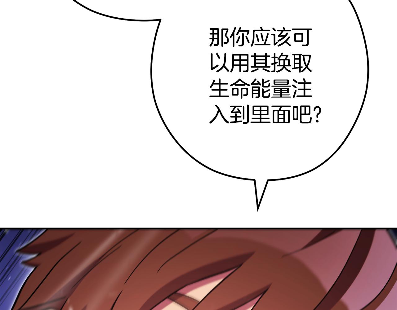 第198话 邀请函启动120