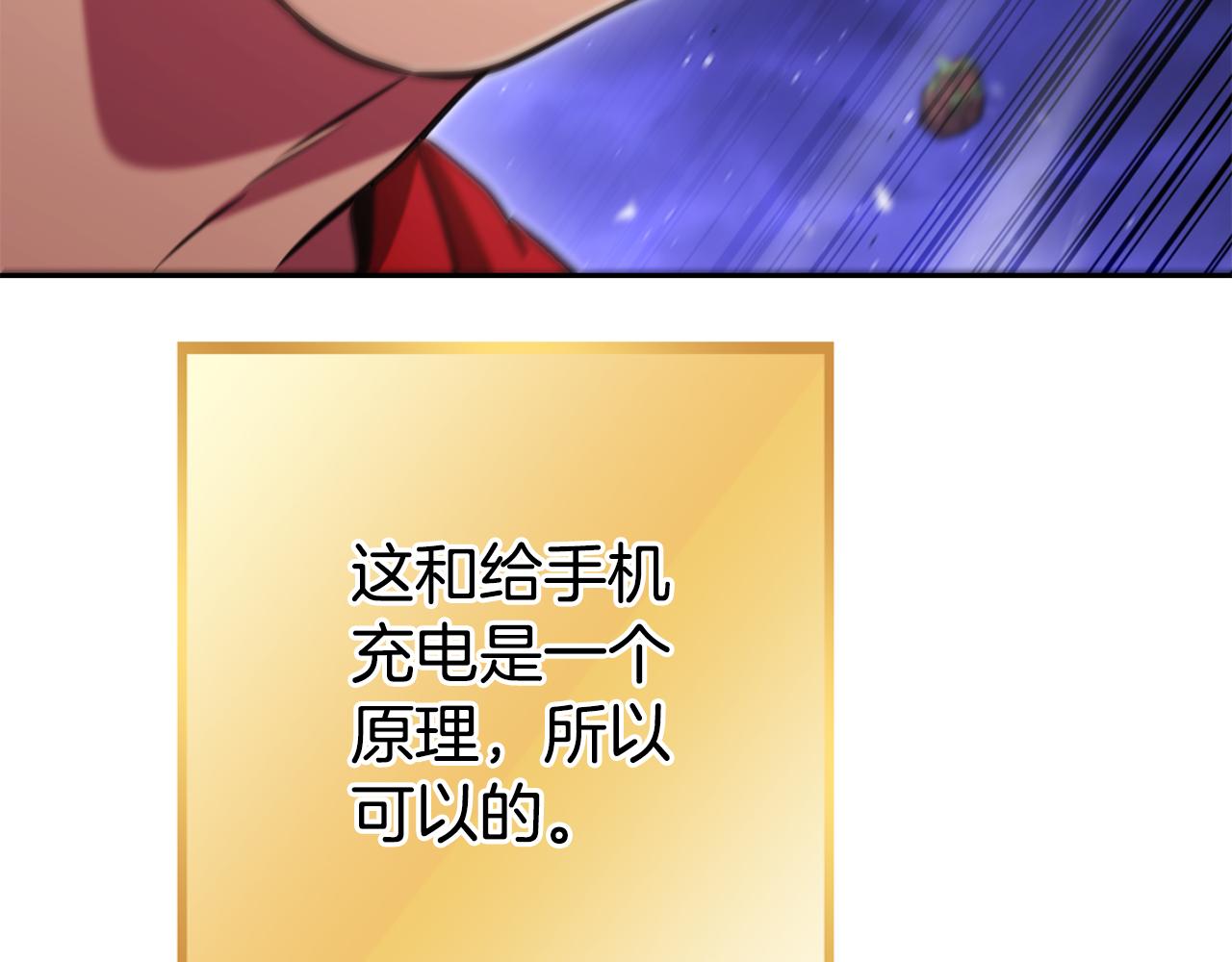 第198话 邀请函启动122