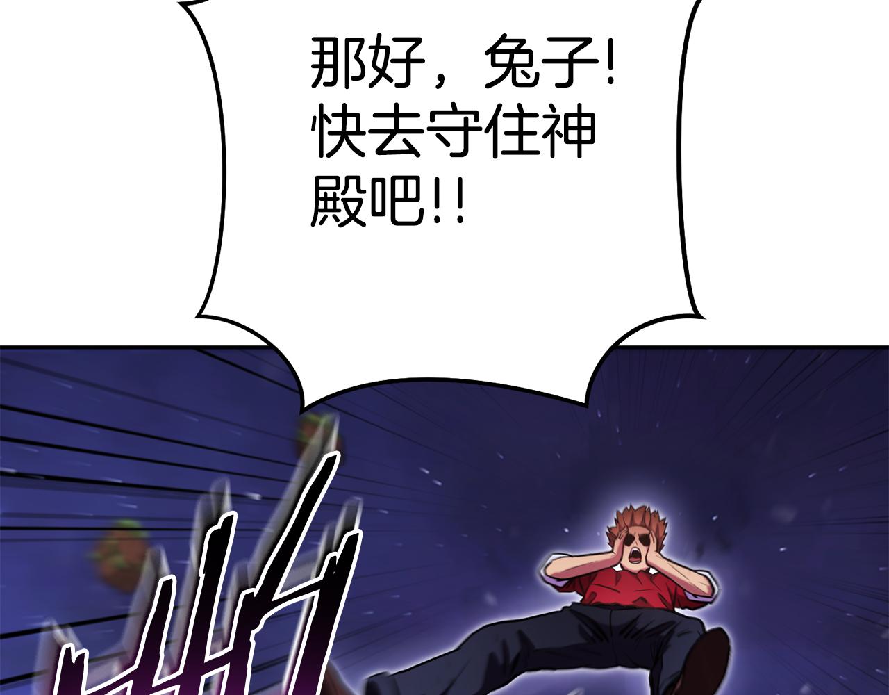 第198话 邀请函启动124