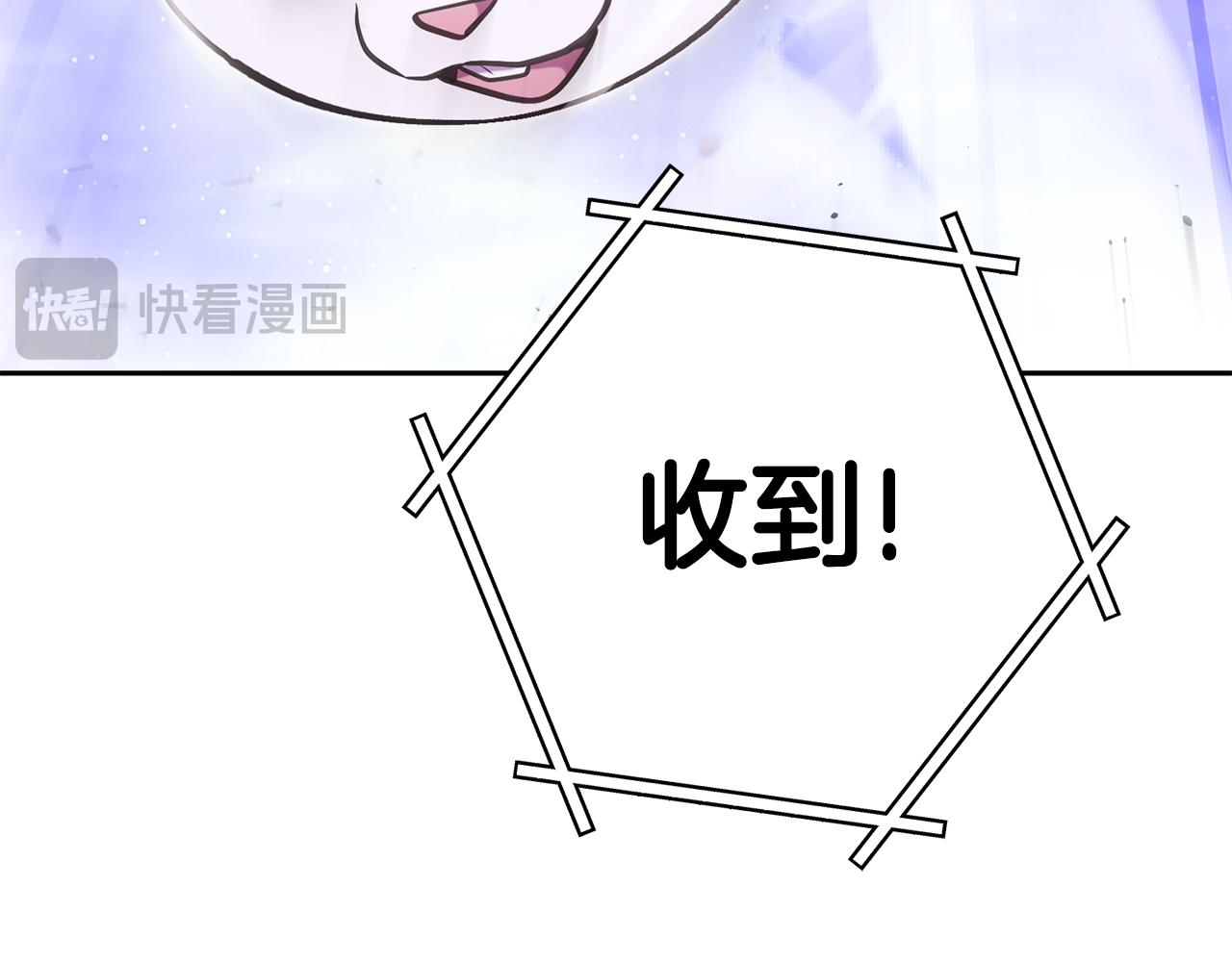 第198话 邀请函启动127
