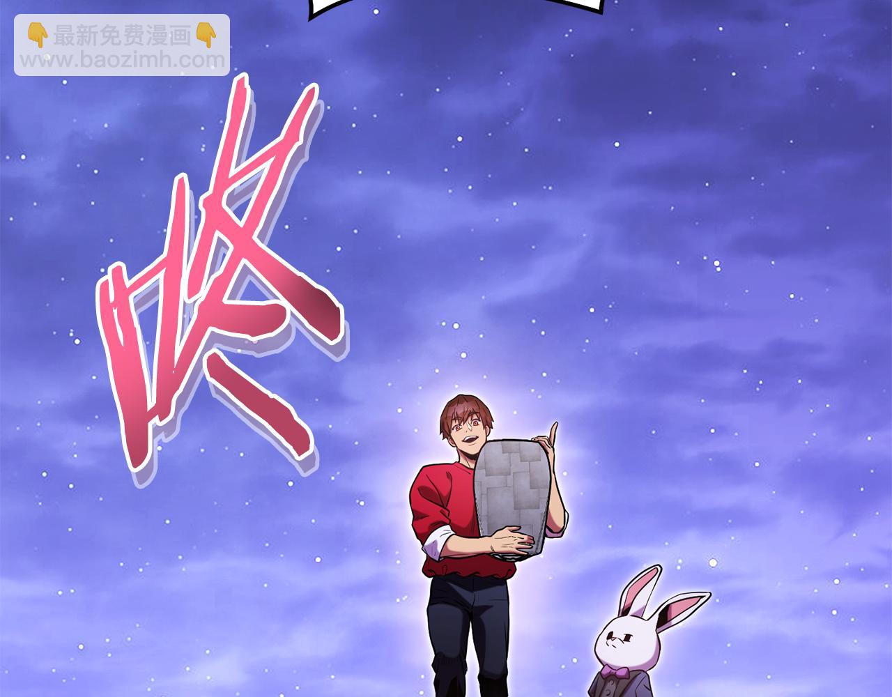 第198话 邀请函启动13