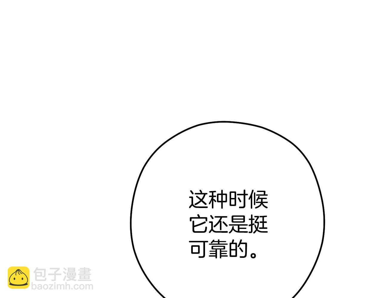 第198话 邀请函启动131