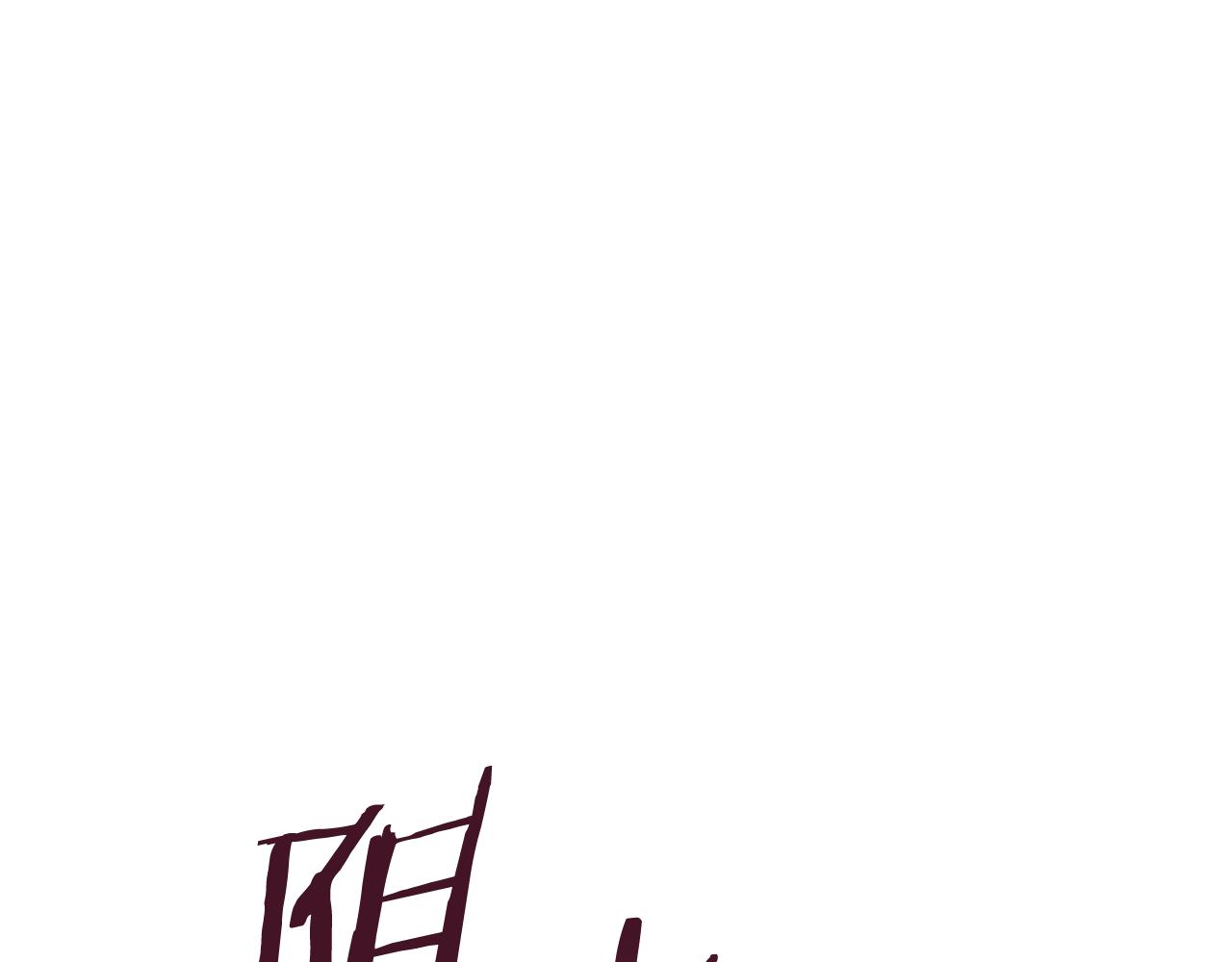 第198话 邀请函启动134
