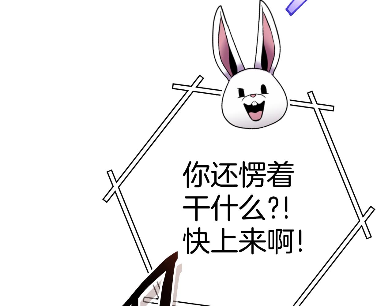 第198话 邀请函启动138