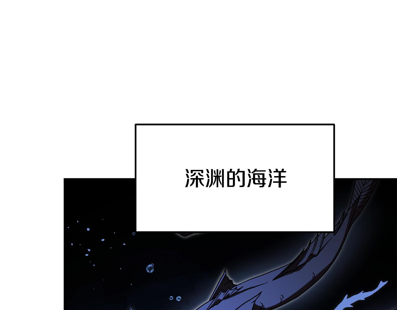 第198话 邀请函启动146