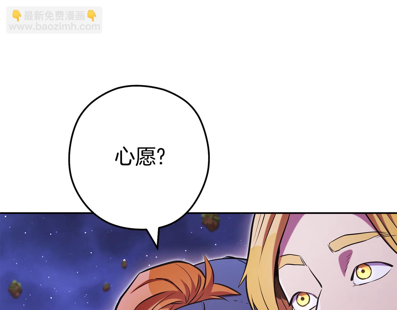 第198话 邀请函启动15