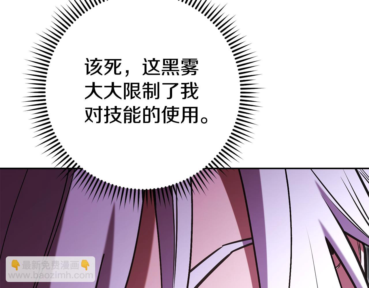 第198话 邀请函启动154