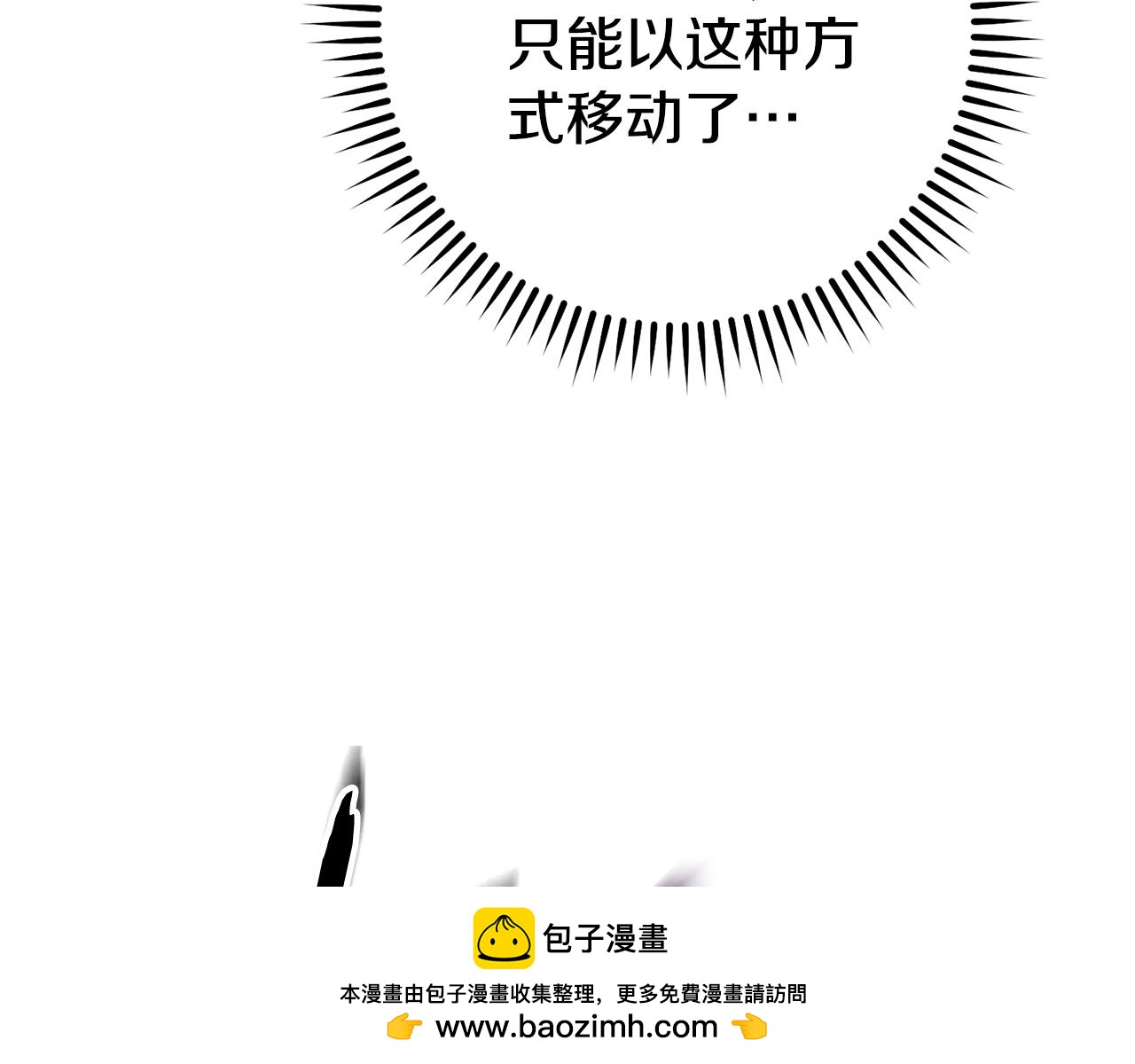 第198话 邀请函启动157