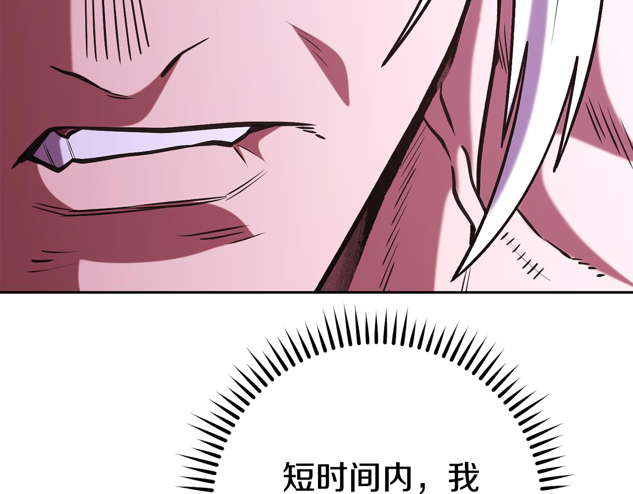 第198话 邀请函启动160