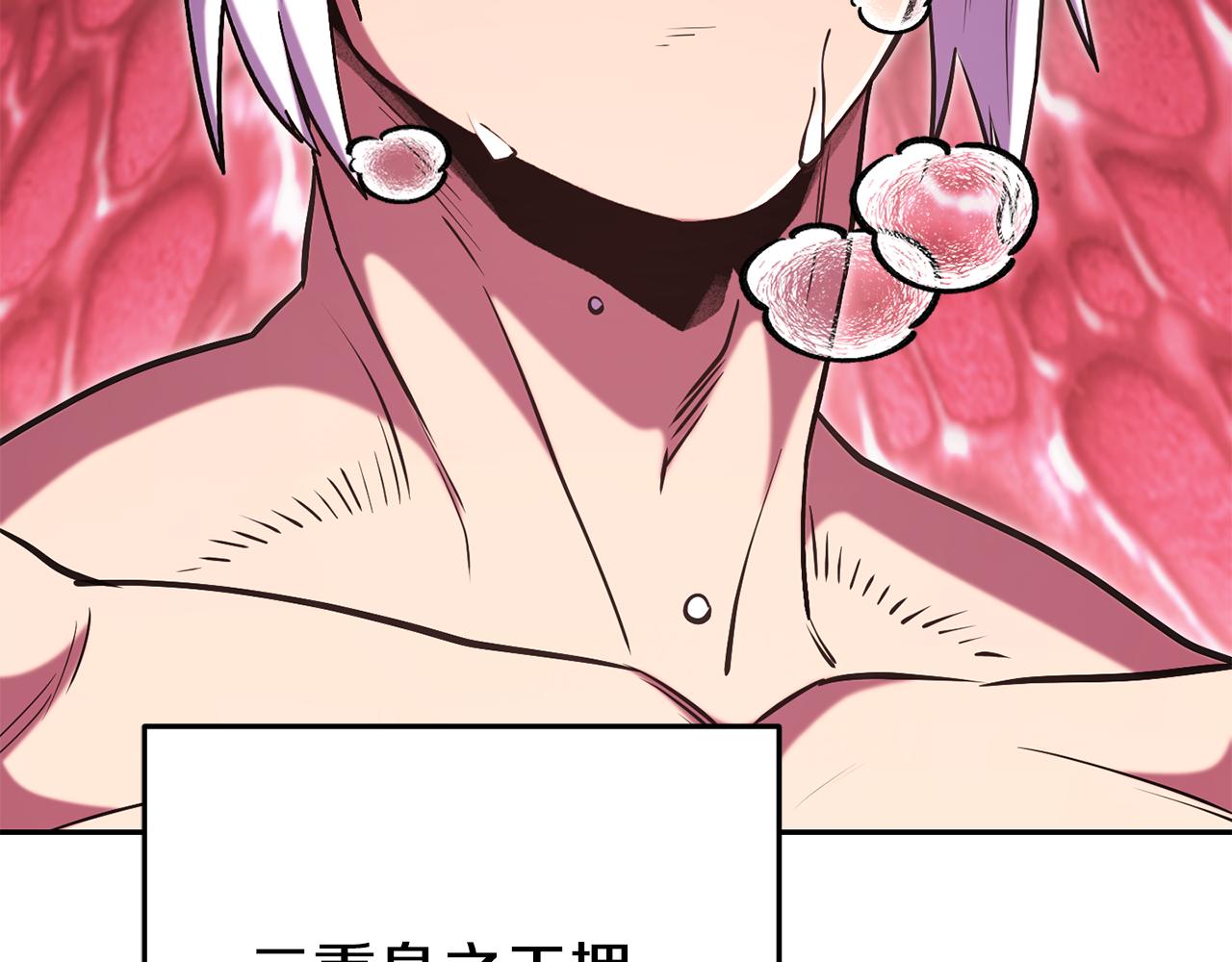 第198话 邀请函启动169