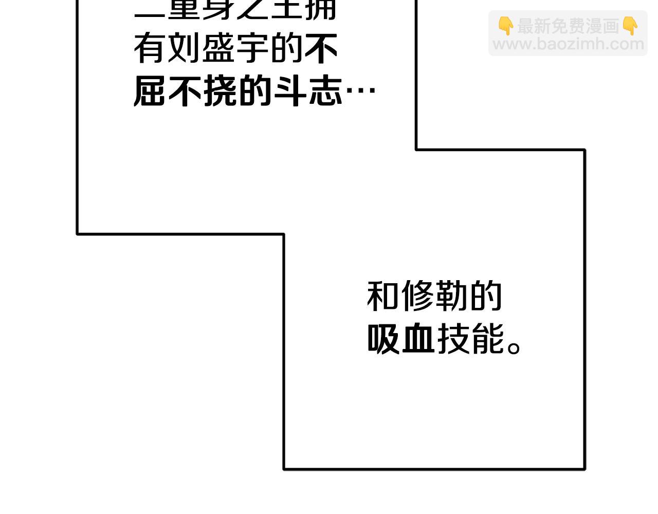 第198话 邀请函启动170