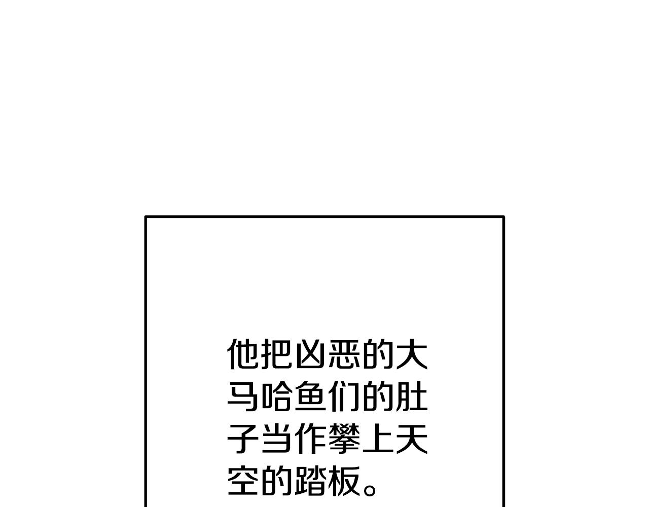 第198话 邀请函启动172