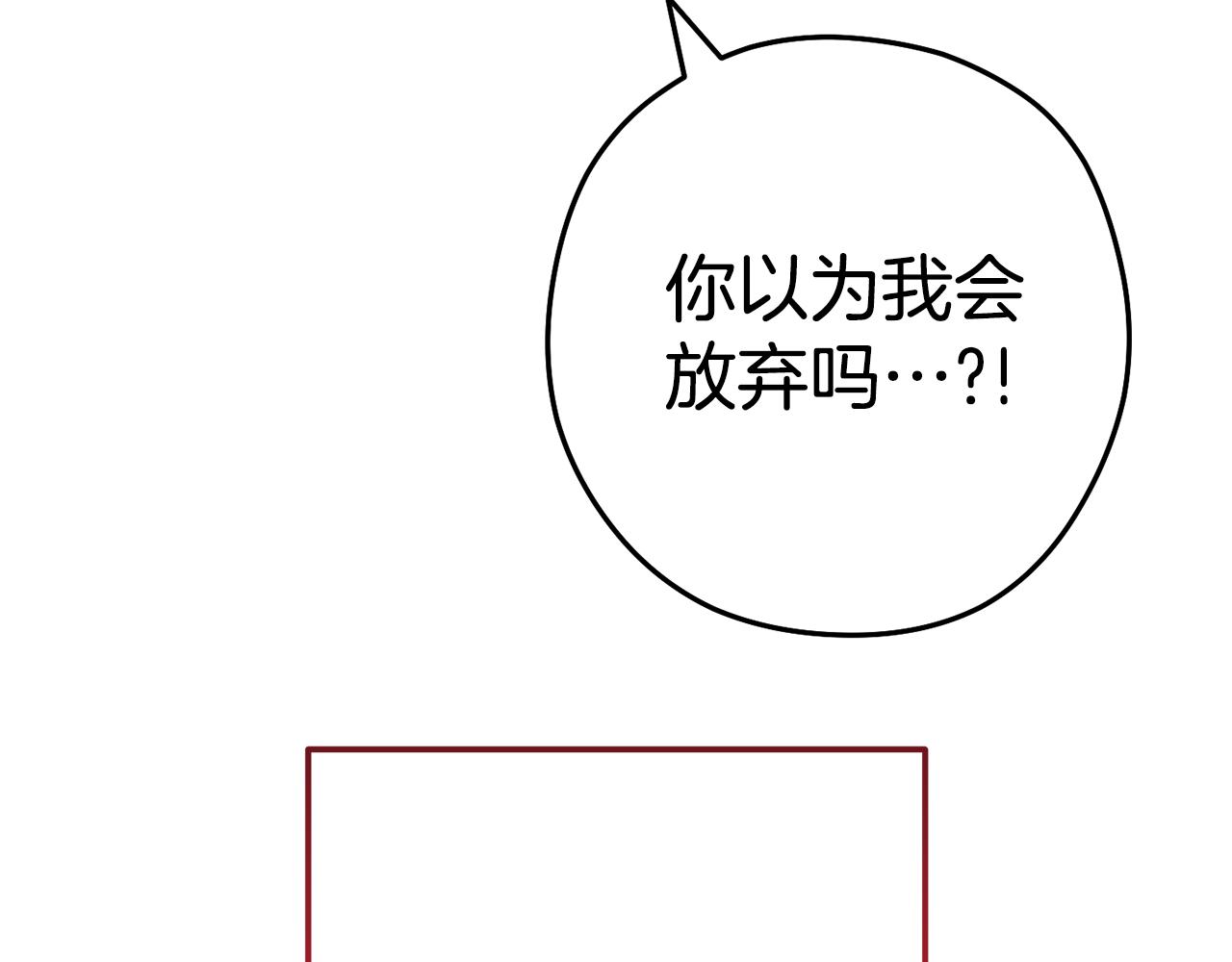 第198话 邀请函启动175