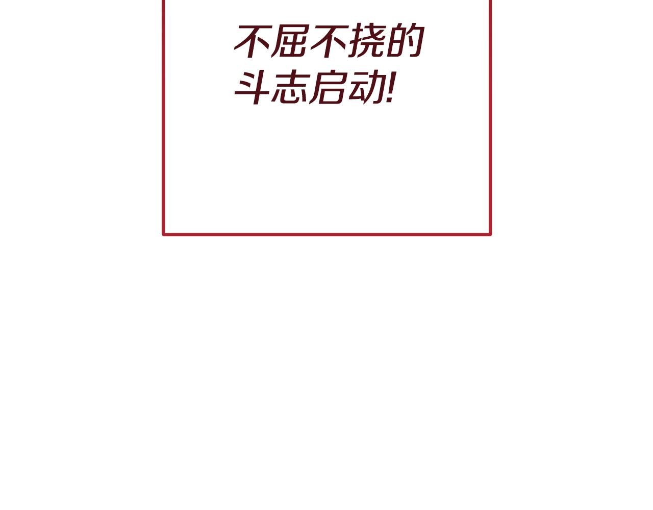 第198话 邀请函启动176