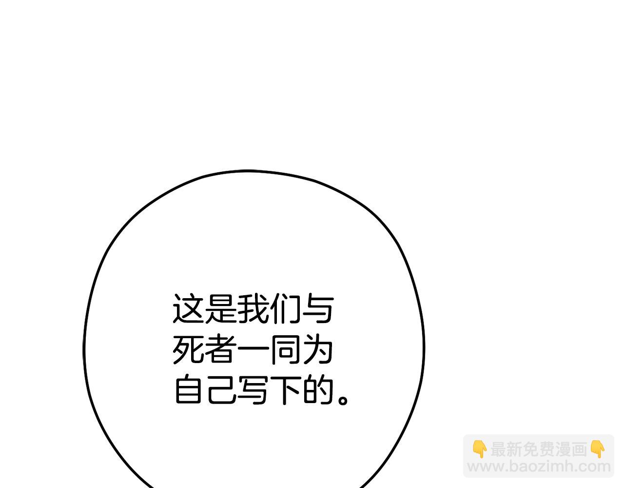 第198话 邀请函启动18
