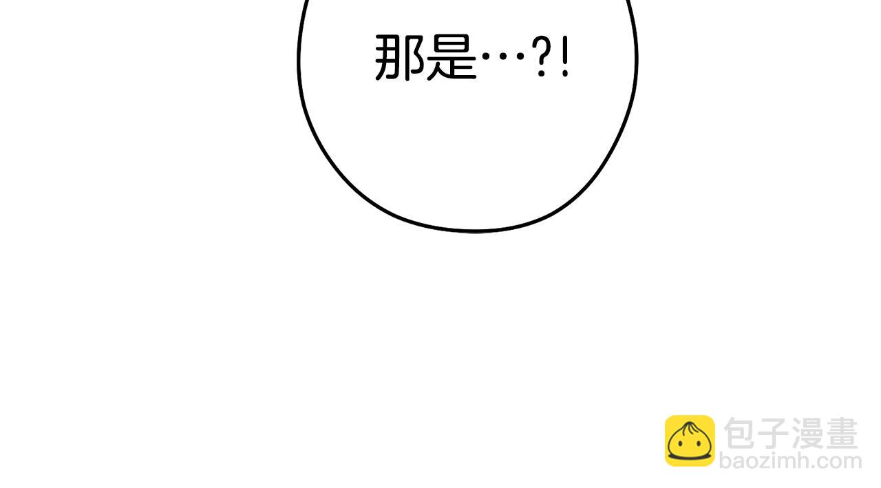 第198话 邀请函启动190