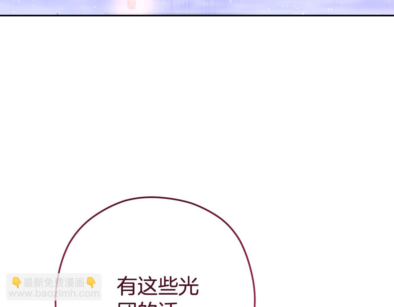 第198话 邀请函启动194