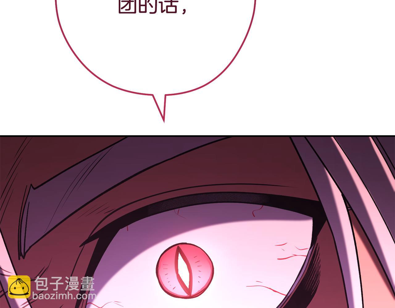 第198话 邀请函启动195