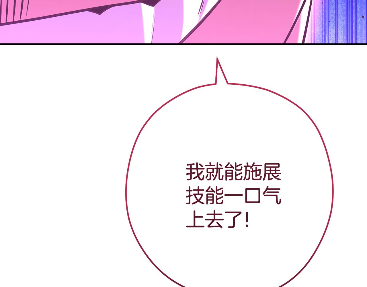 第198话 邀请函启动197