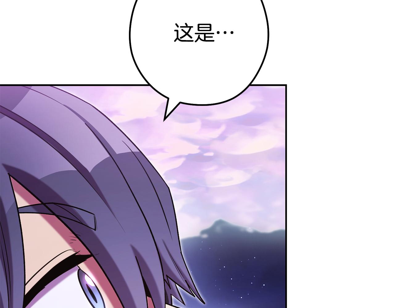 第198话 邀请函启动202