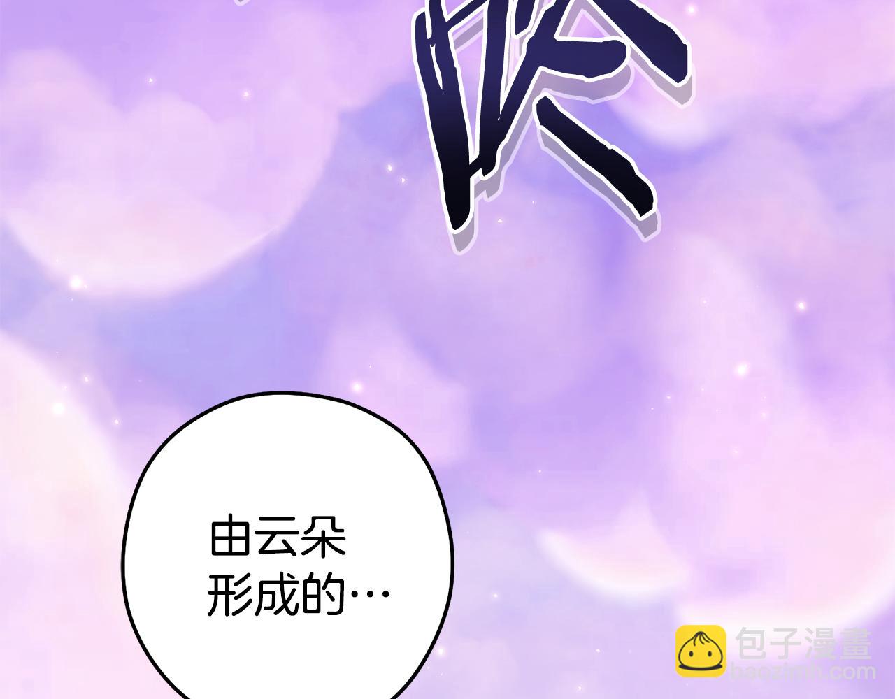 第198话 邀请函启动206