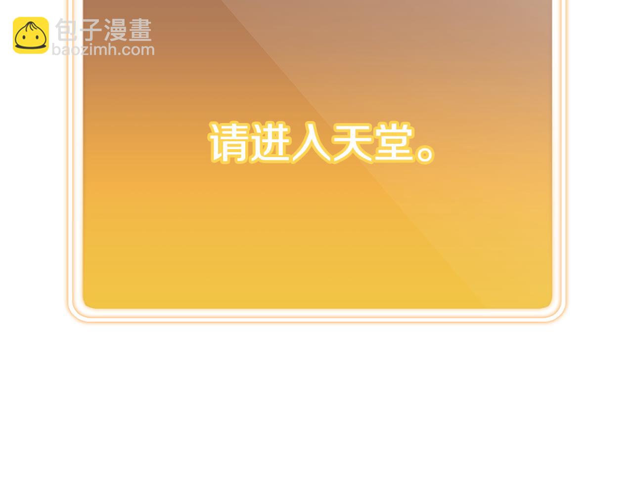 第198话 邀请函启动210