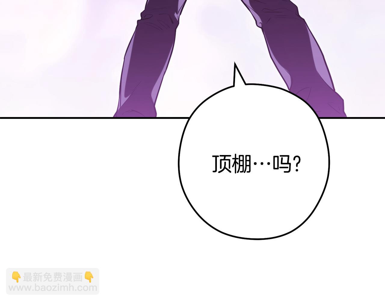 第198话 邀请函启动212