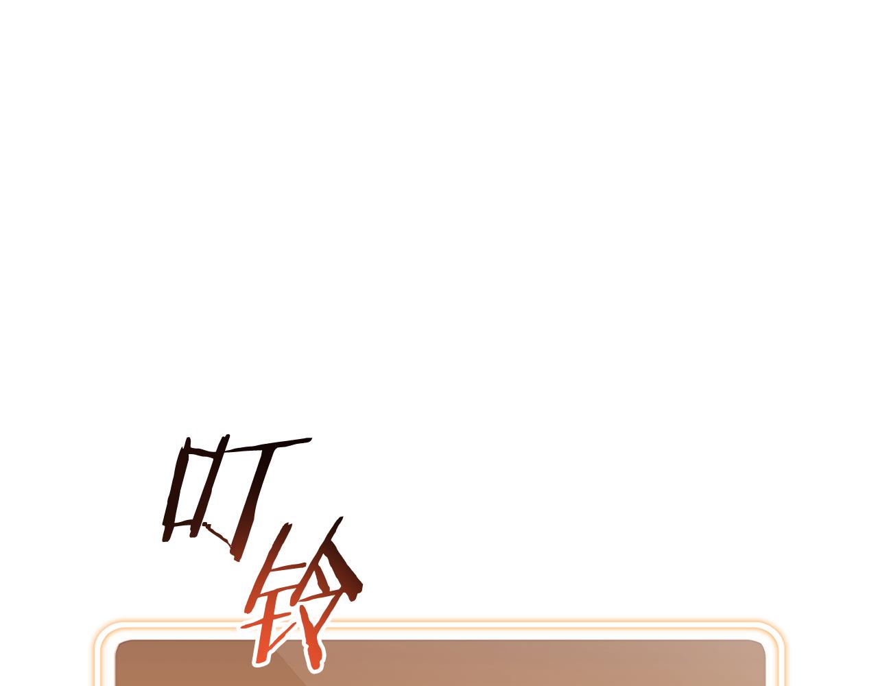 第198话 邀请函启动213
