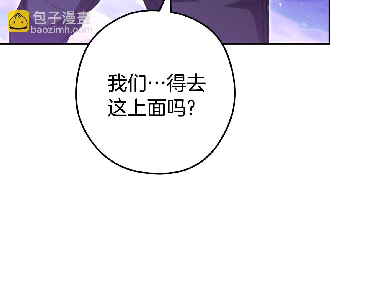 第198话 邀请函启动225