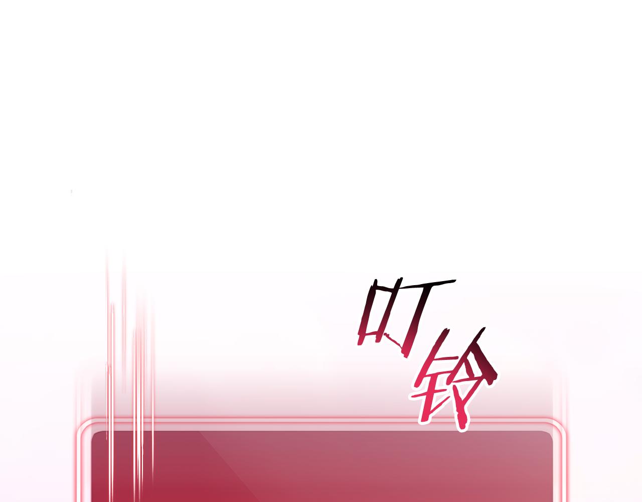 第198话 邀请函启动229