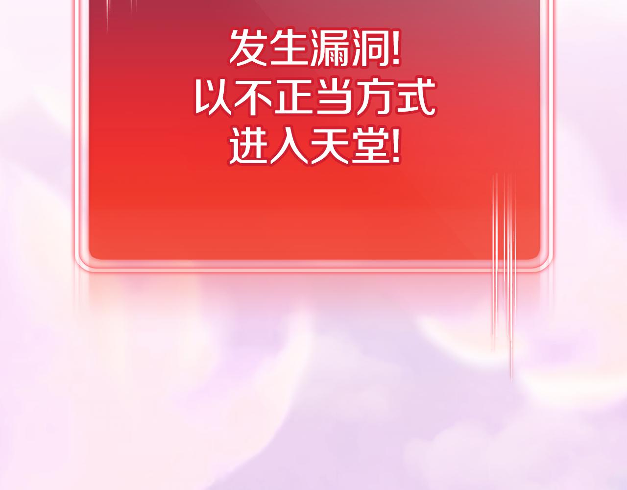 第198话 邀请函启动230