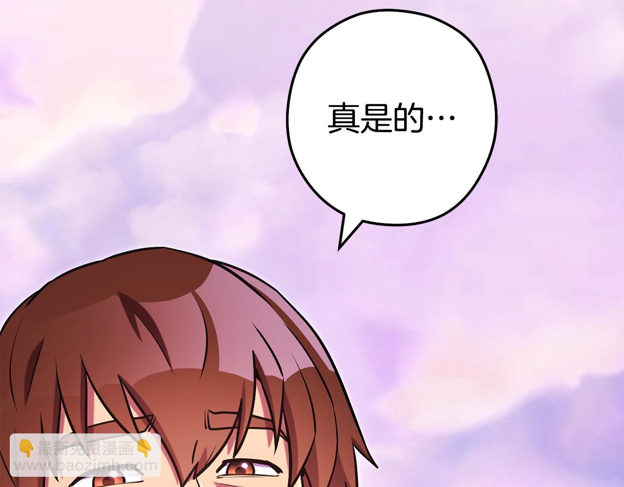 第198话 邀请函启动231