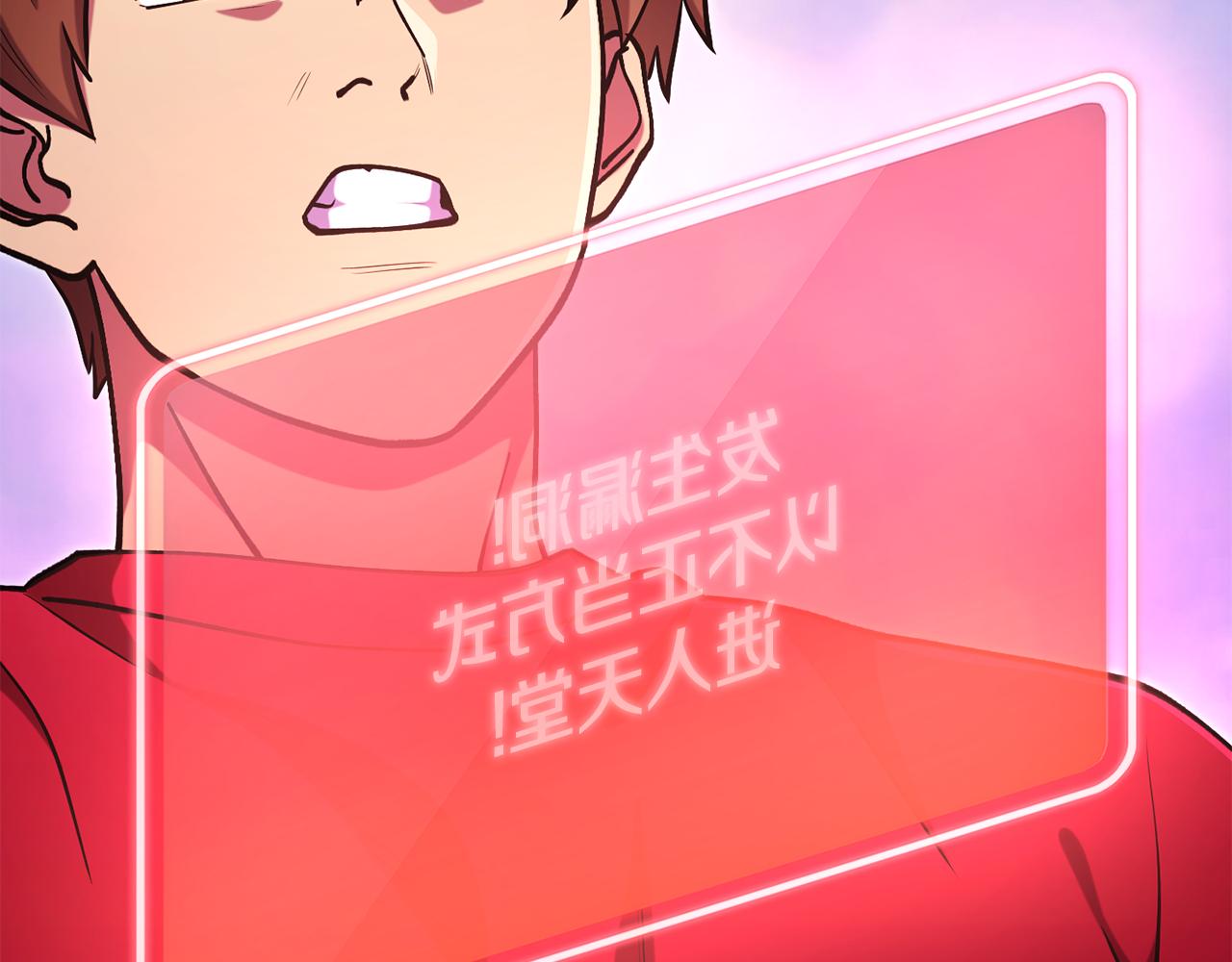 第198话 邀请函启动232