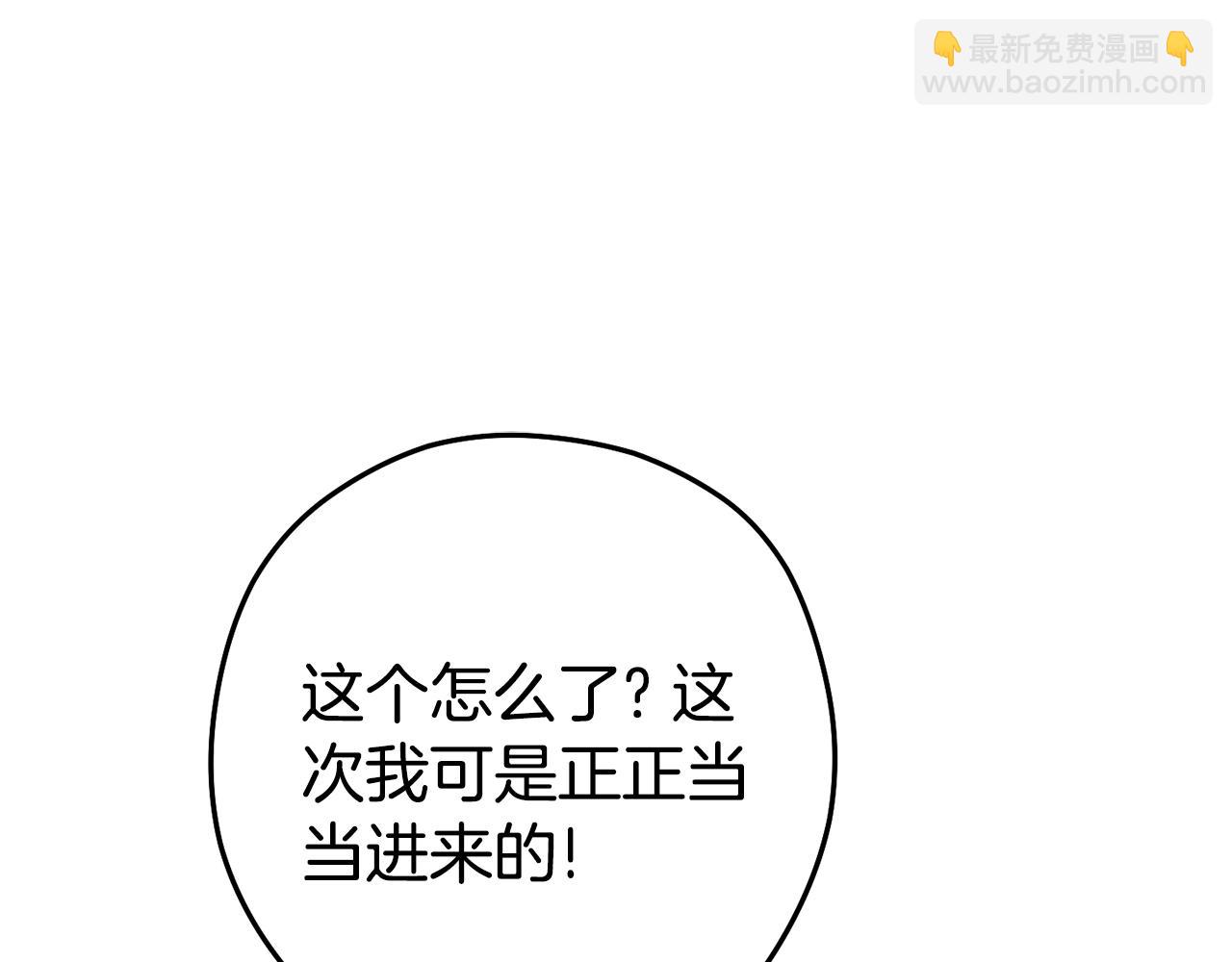 第198话 邀请函启动234