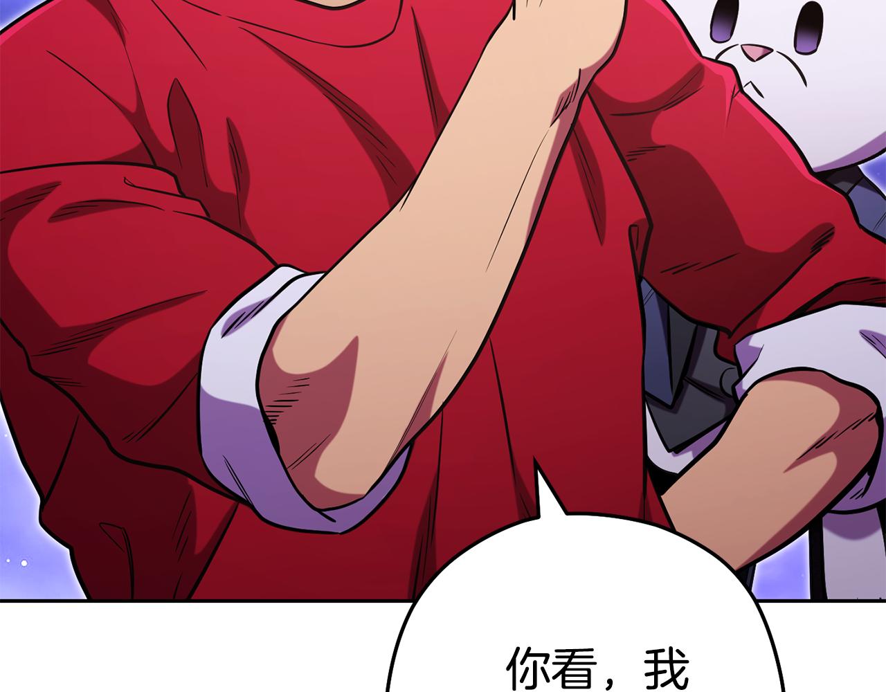 第198话 邀请函启动236