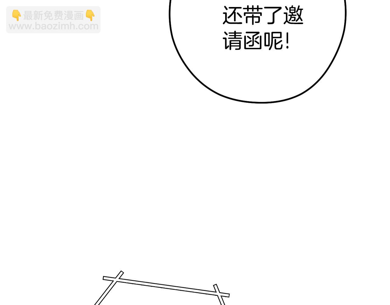 第198话 邀请函启动237