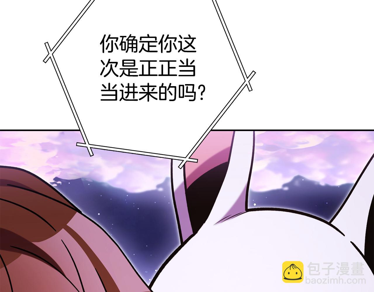 第198话 邀请函启动238