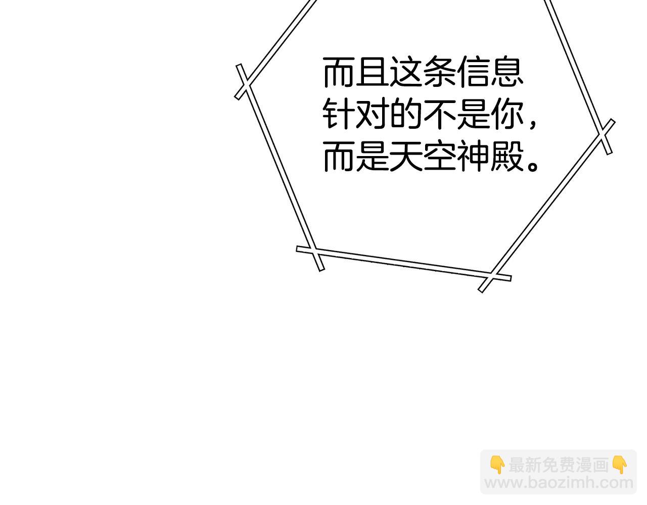 第198话 邀请函启动240