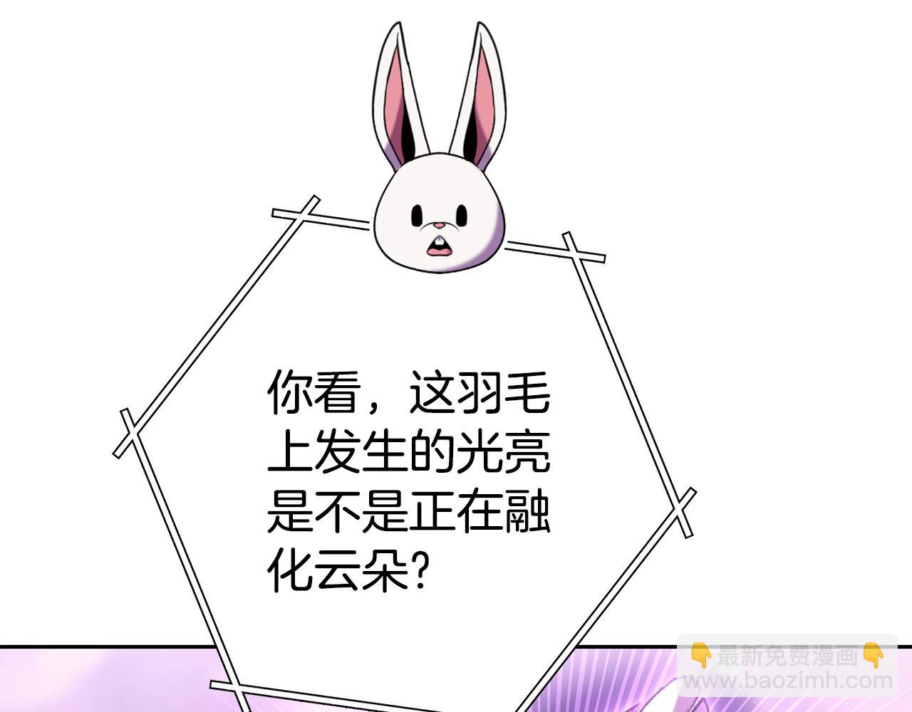第198话 邀请函启动241