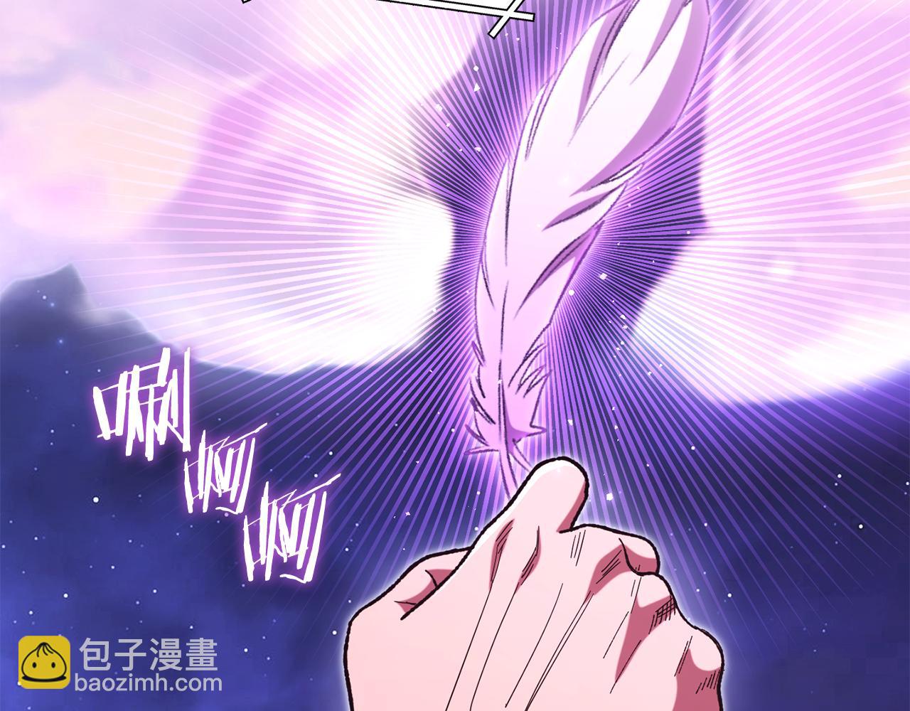 第198话 邀请函启动242