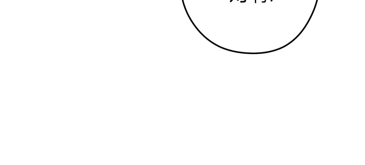 第198话 邀请函启动244