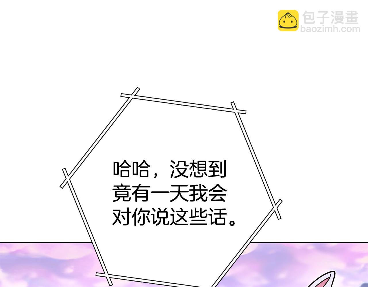 第198话 邀请函启动245
