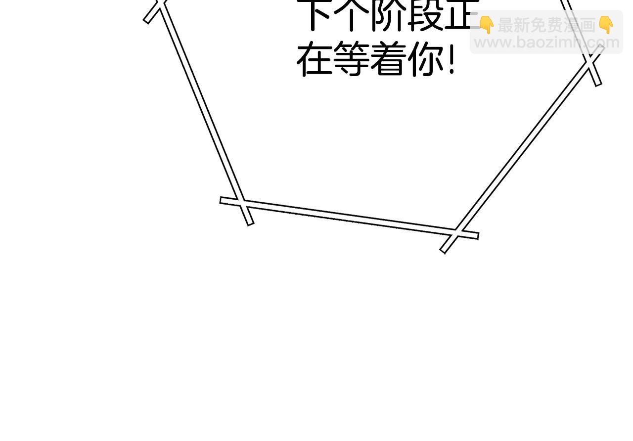 第198话 邀请函启动251
