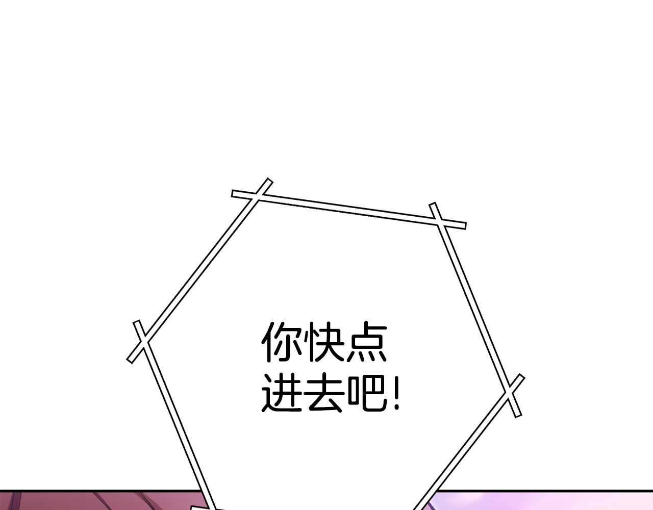 第198话 邀请函启动252