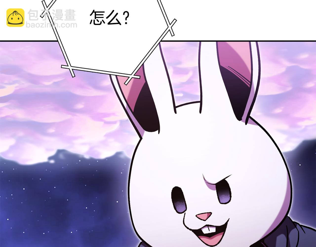 第198话 邀请函启动256