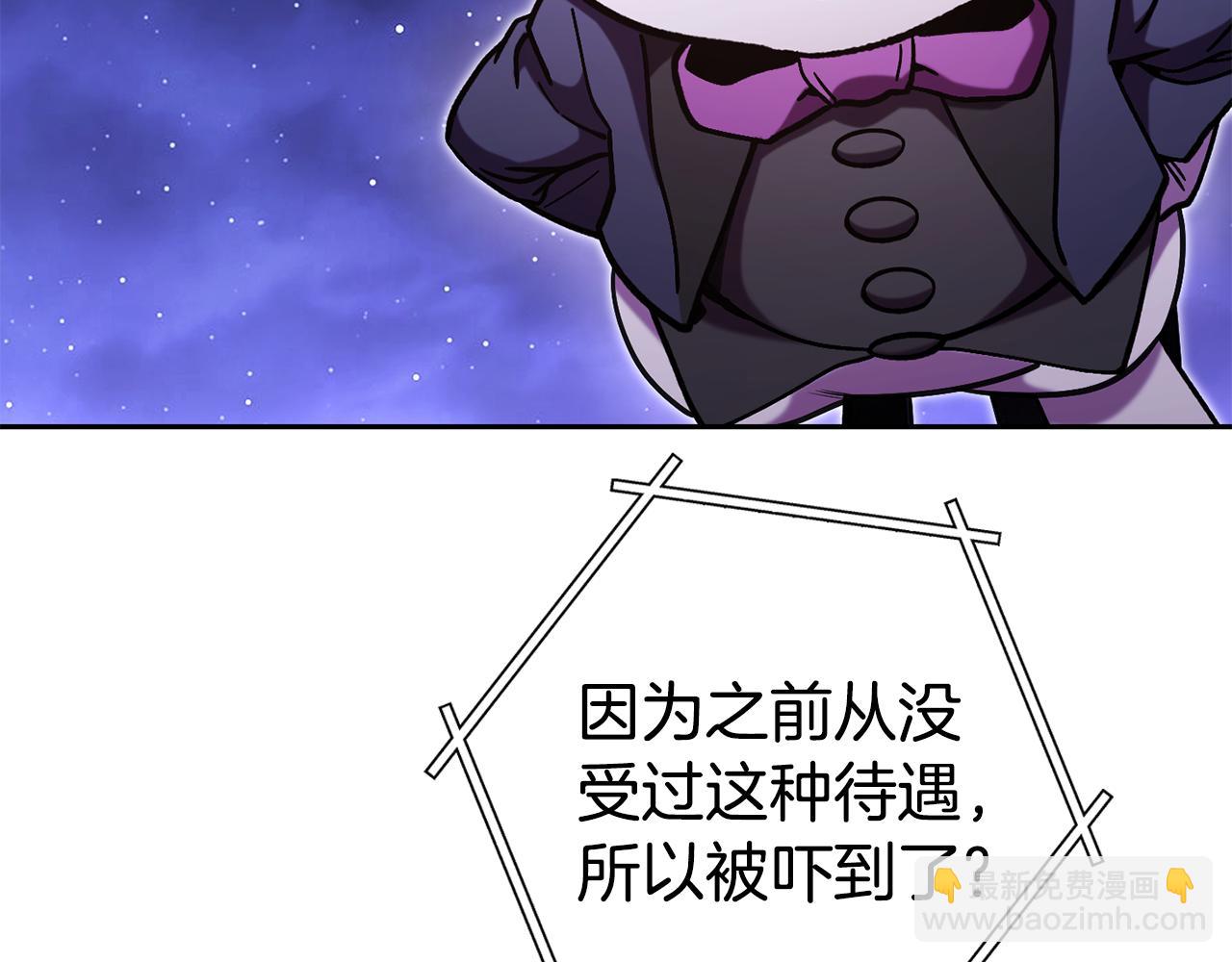 第198话 邀请函启动257