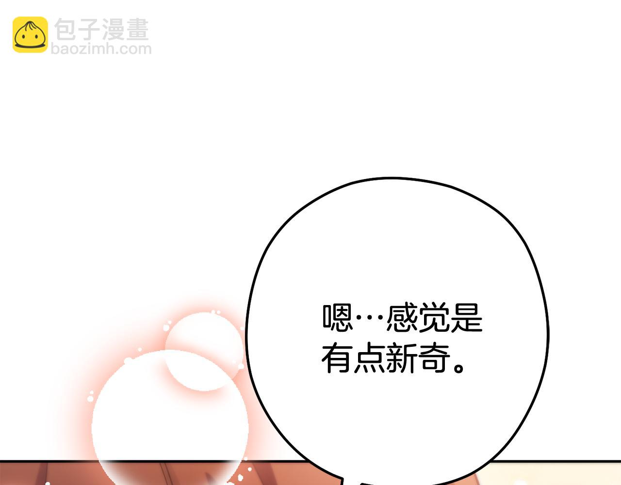 第198话 邀请函启动264
